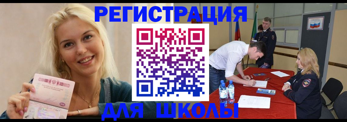 прописка поиск в Туле