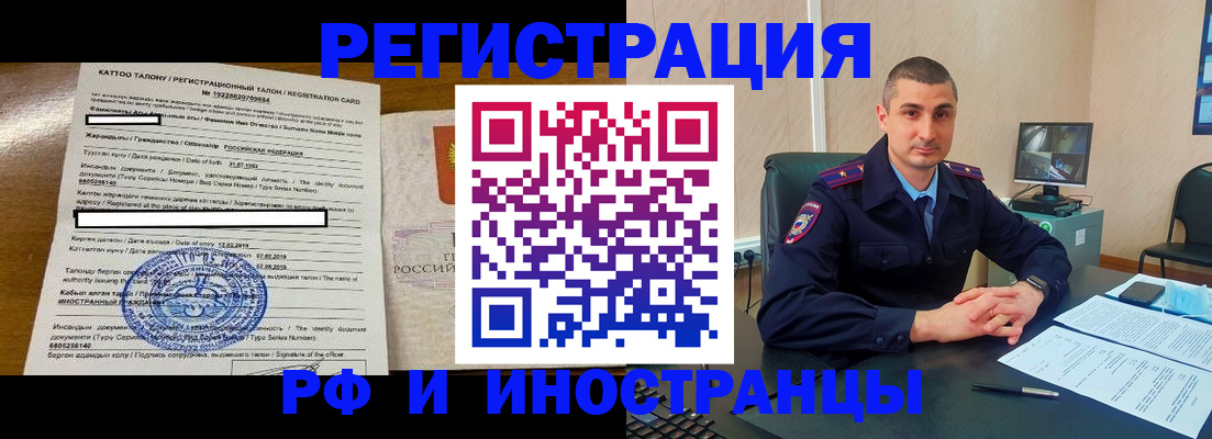 регистрация для школы в Туле